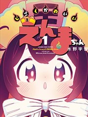 螺旋回响 2026